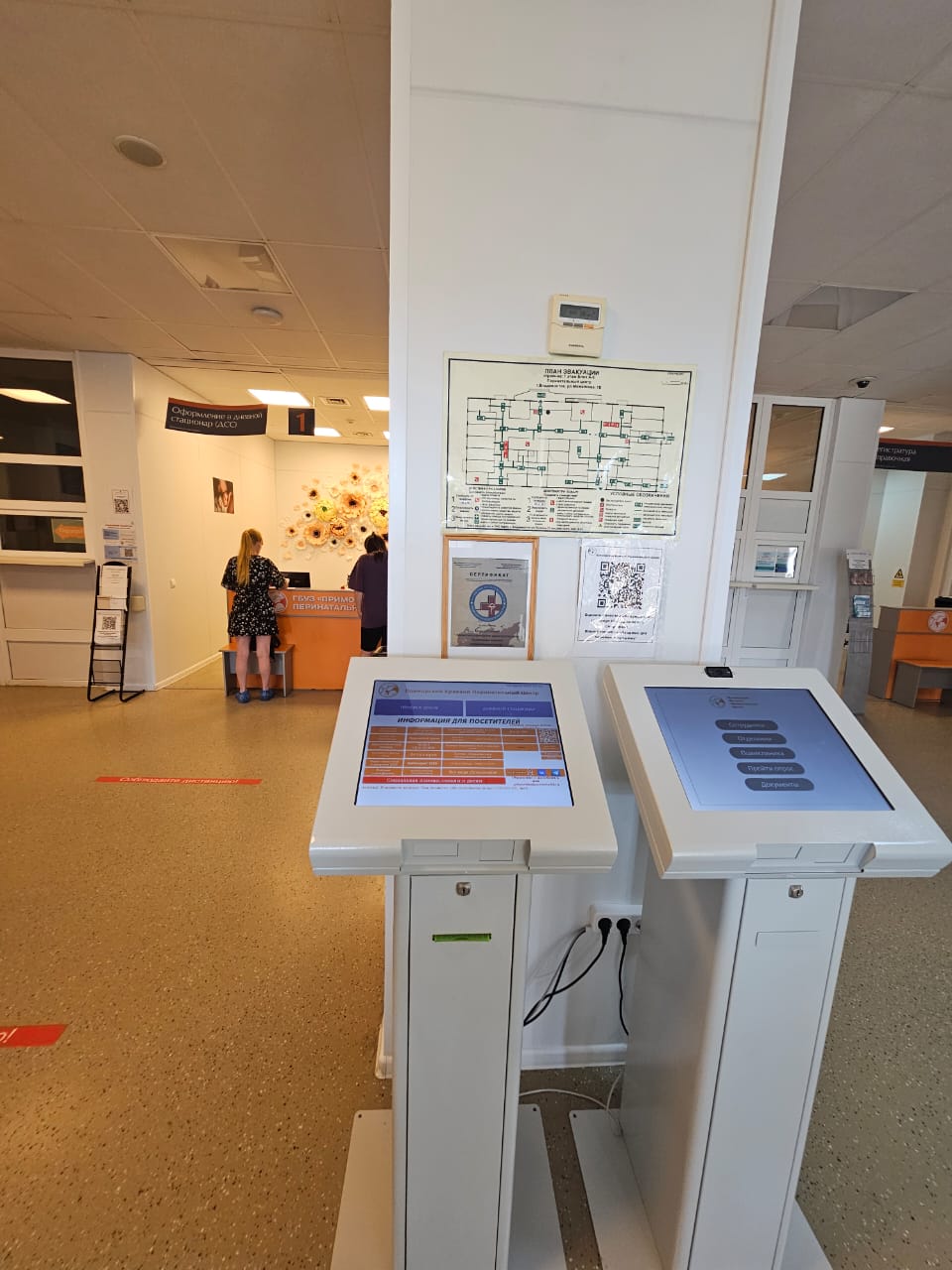 8.Получить талон в инфомате