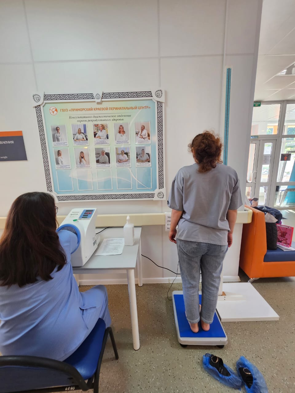 7.Измерить вес и артериальное давление